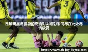 这次防守做得非常到位，但或许该尝试更主动的打法？