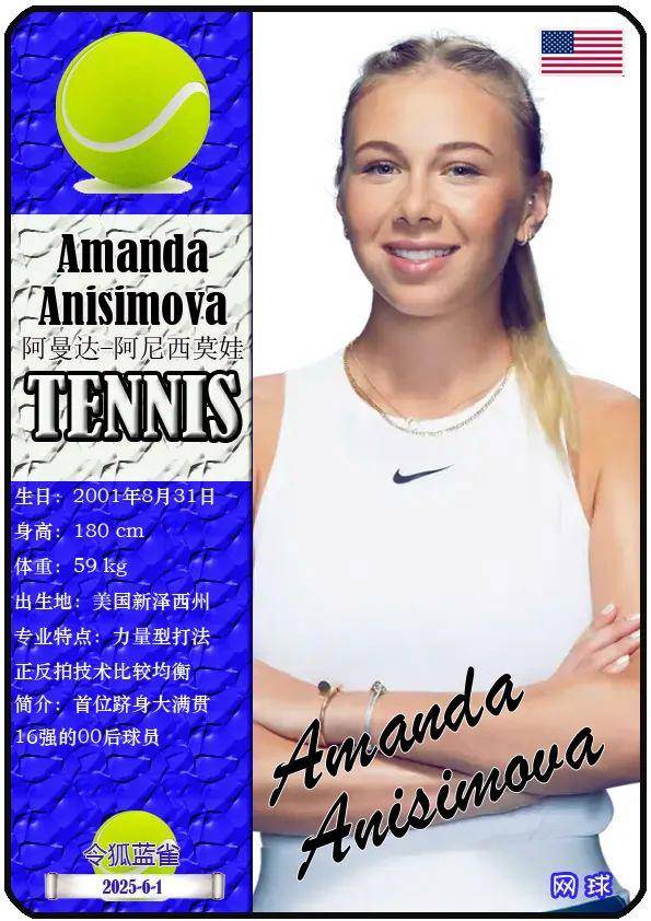 他在赛场下 他在赛场下