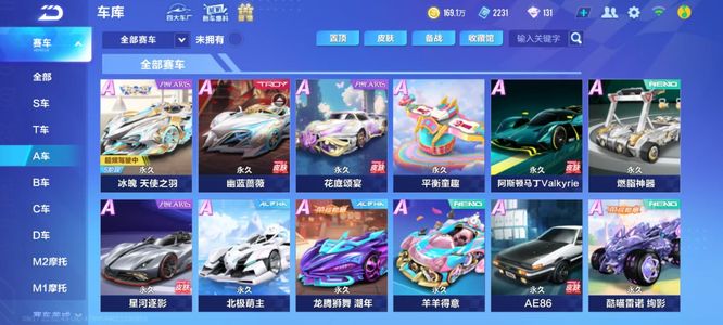 橙衣军团 橙衣军团