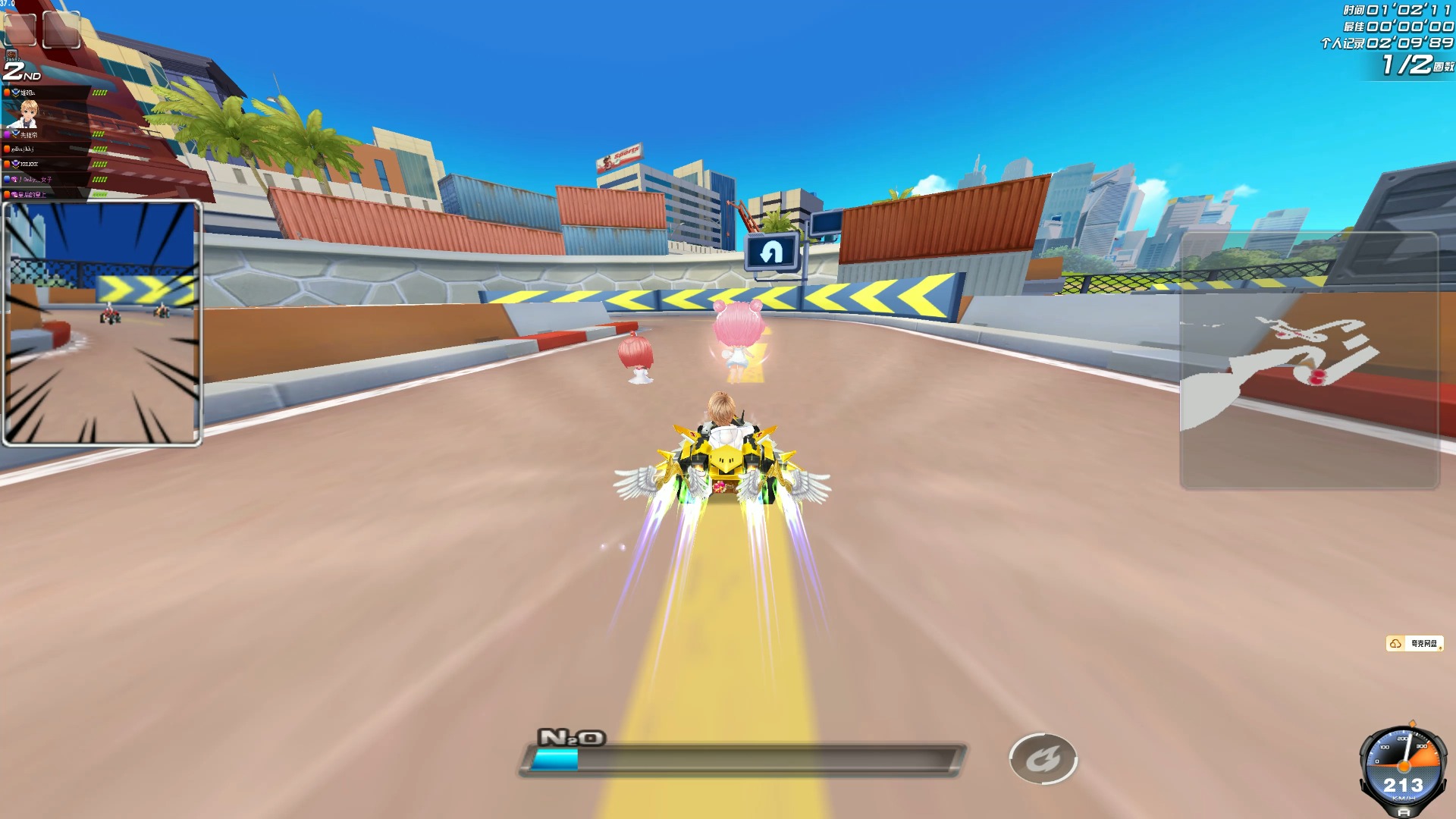 战术高度契 战术高度契