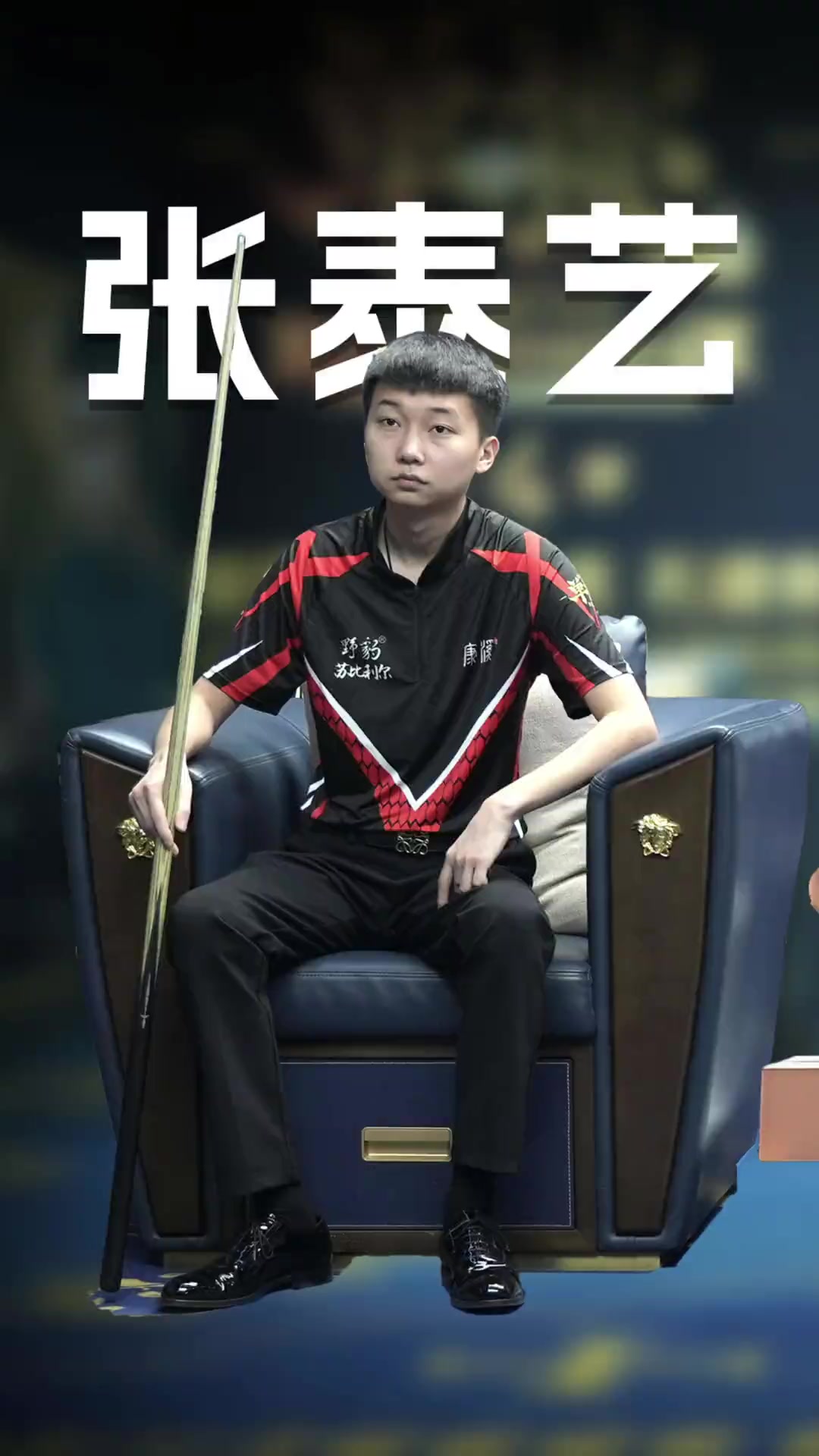 内部并未得 内部并未得